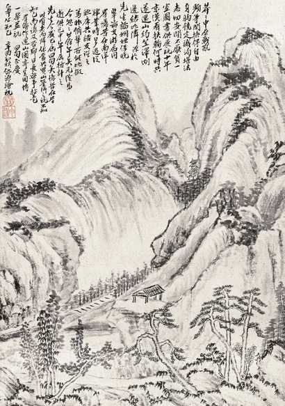 秦申洁 1921年作 还山图 立轴